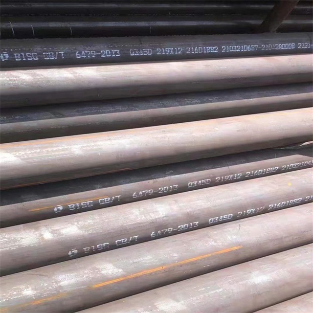 黔南6479无缝钢管
